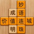 成语消消闯关图标