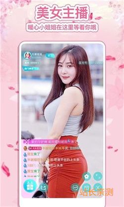 暗月直播app1.6.3安卓版截图1