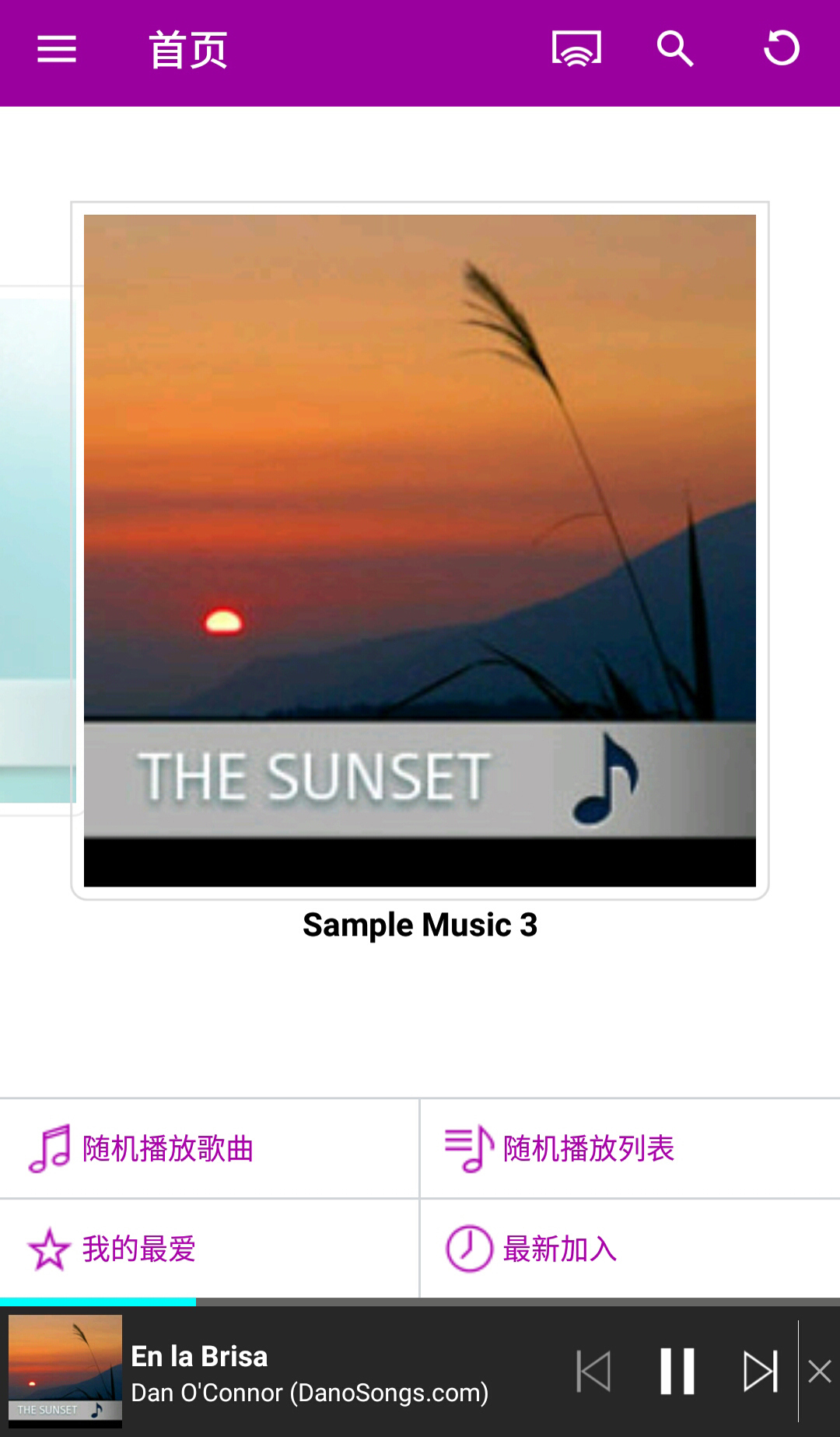 Qmusic截图1