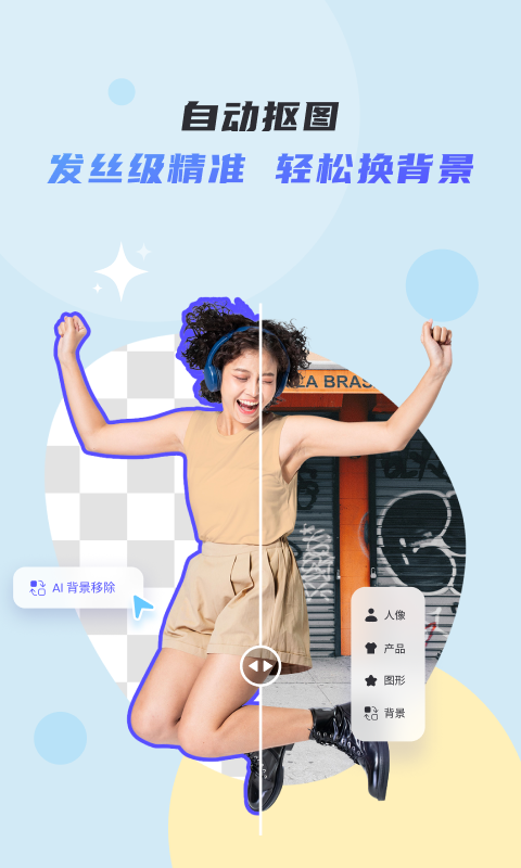 佐糖app截图1