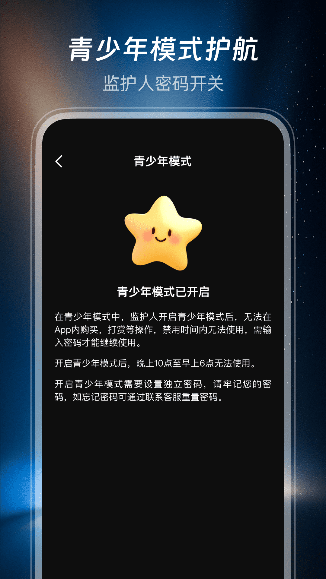 短剧大全免费看截图2
