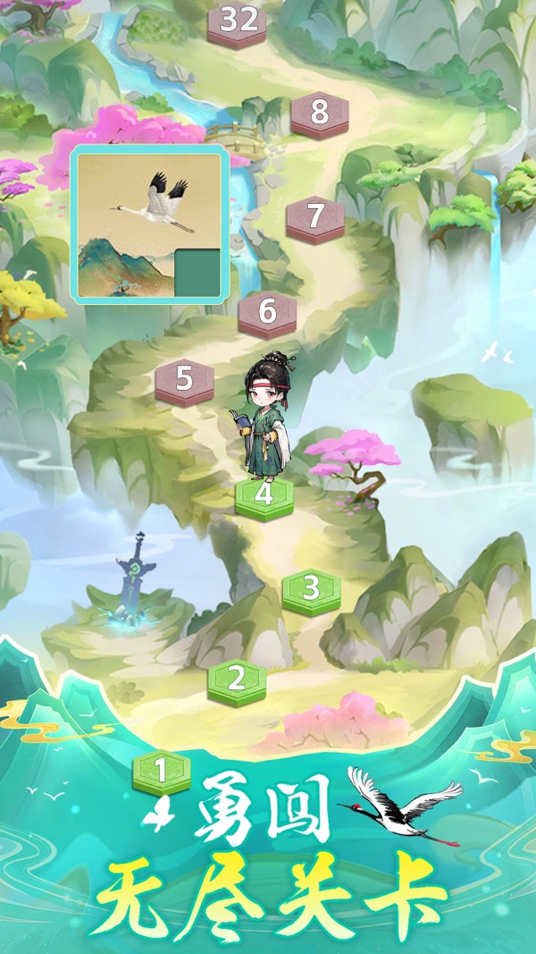 每天数独截图2