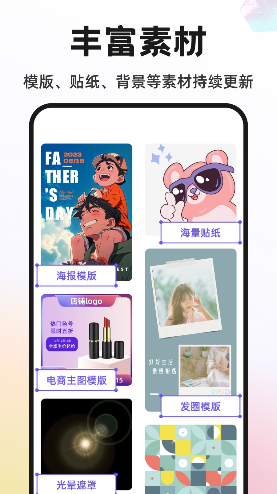ProKnockout智能抠图截图4