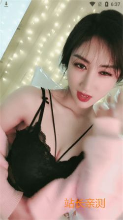 倾趣直播安卓版截图1