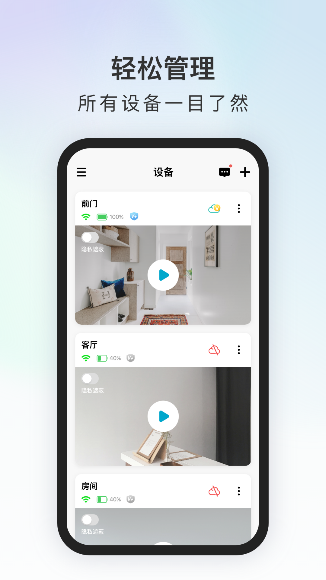 代码原力app截图1