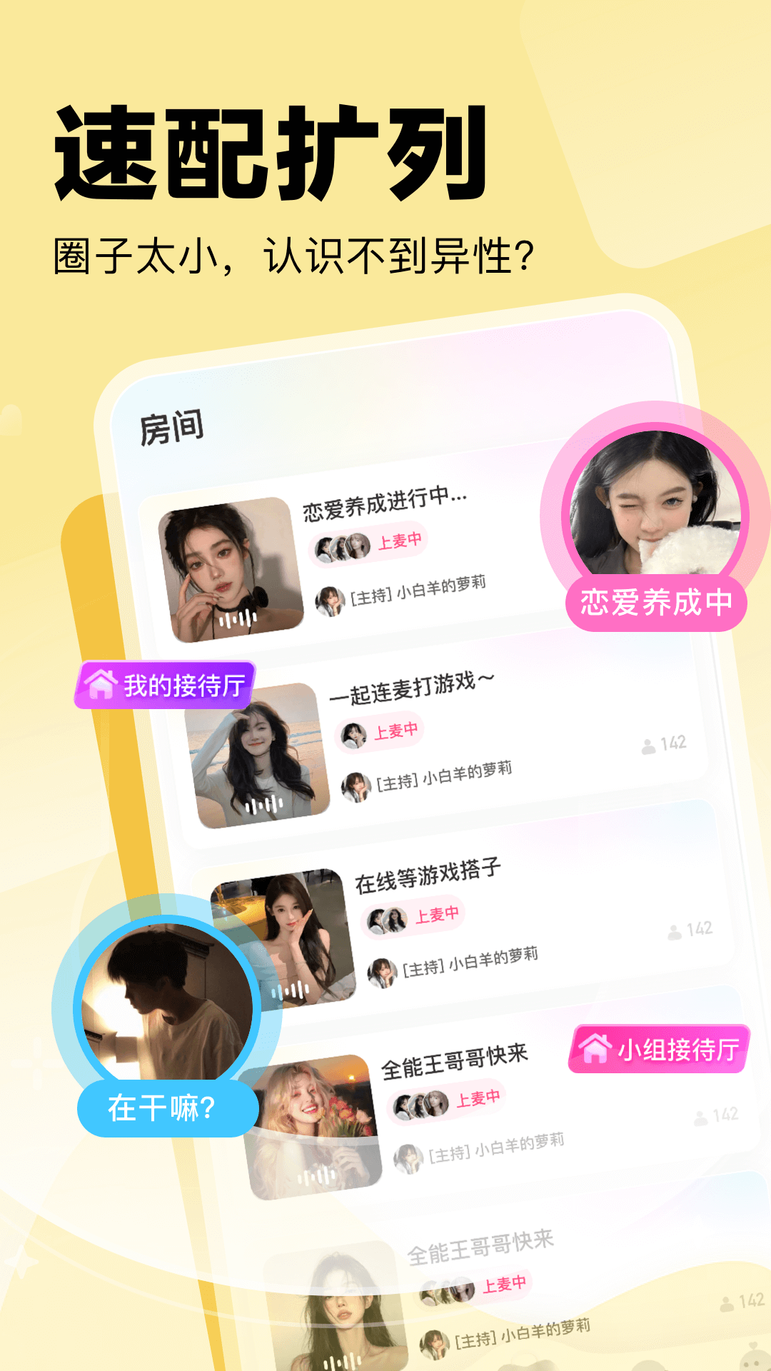 双人成盒app截图1