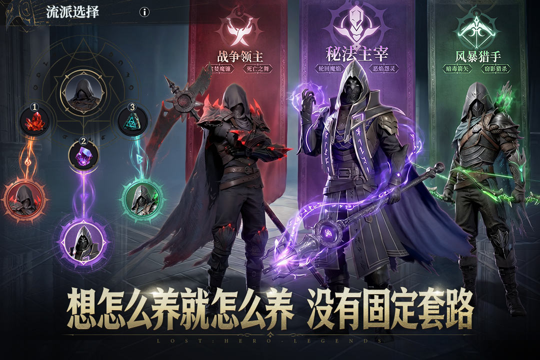 七塔手游截图3