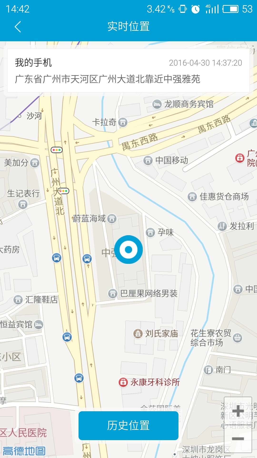 有众app截图2