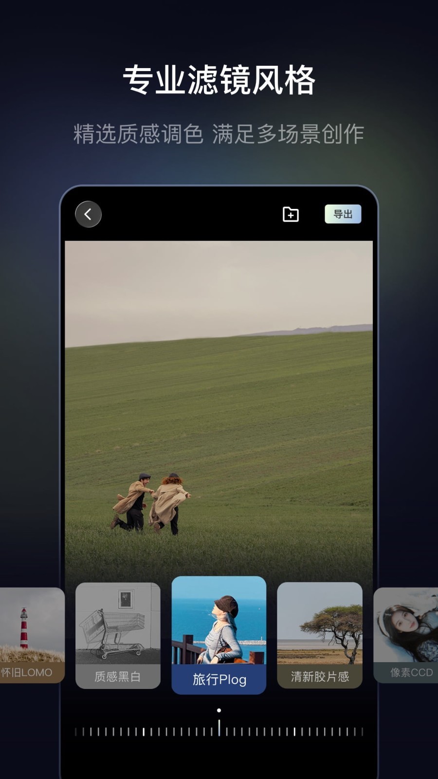 光卷app截图2