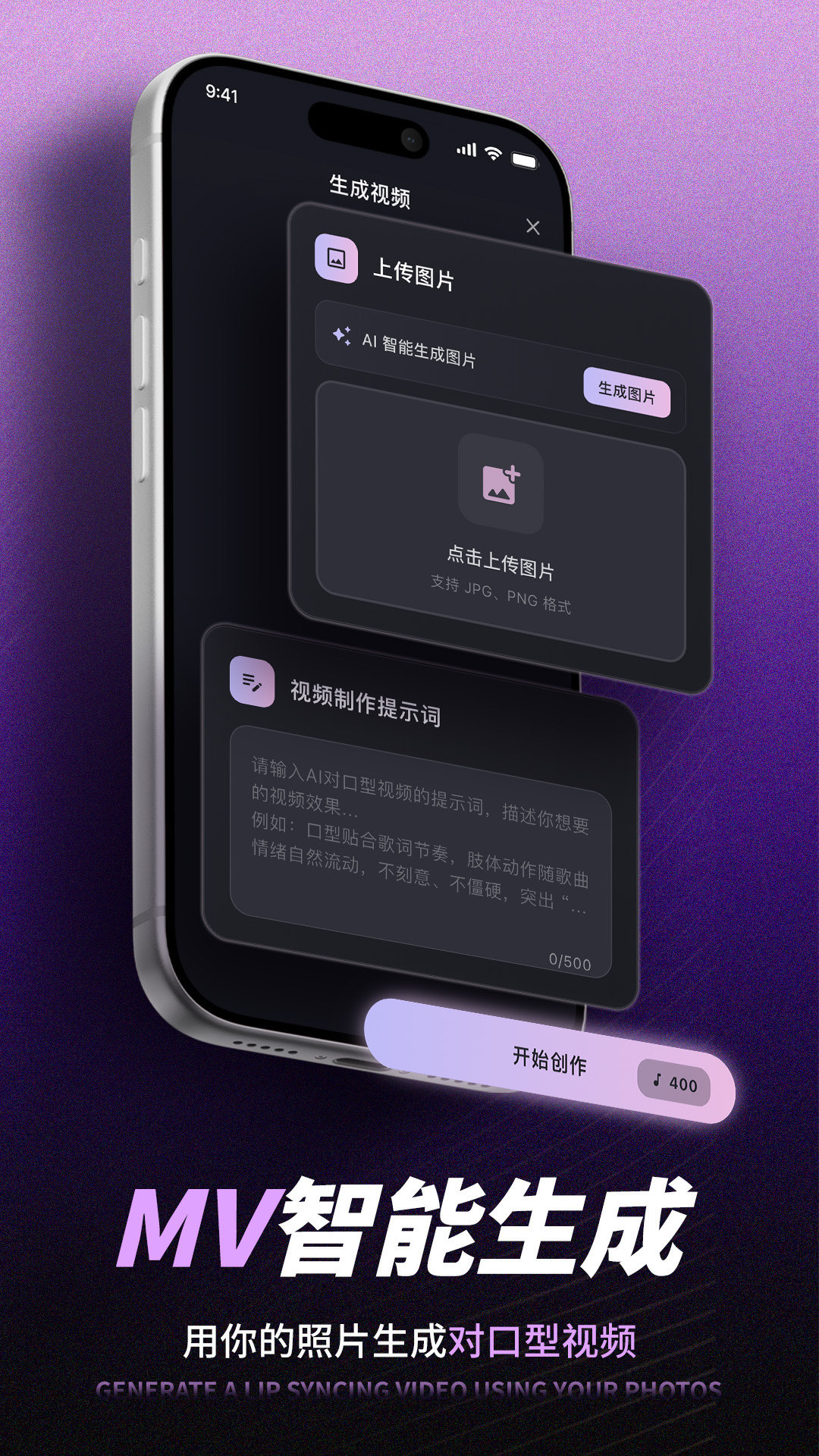 歌歌AI写歌截图4