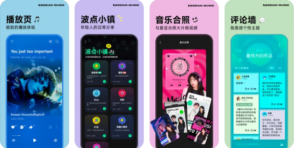 波点音乐怎么关闭自动续费?详细步骤教你快速取消