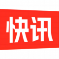 快讯app图标