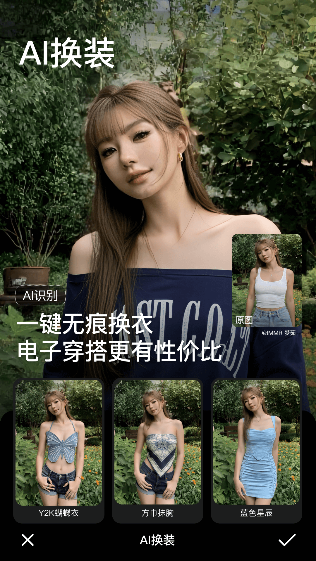 美颜相机官截图1