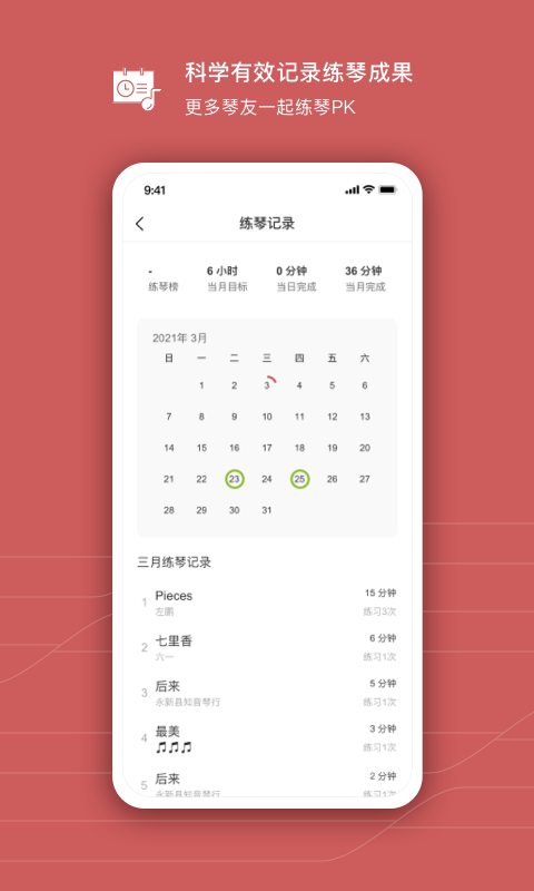 有谱么app截图4