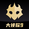 百变大侦探图标