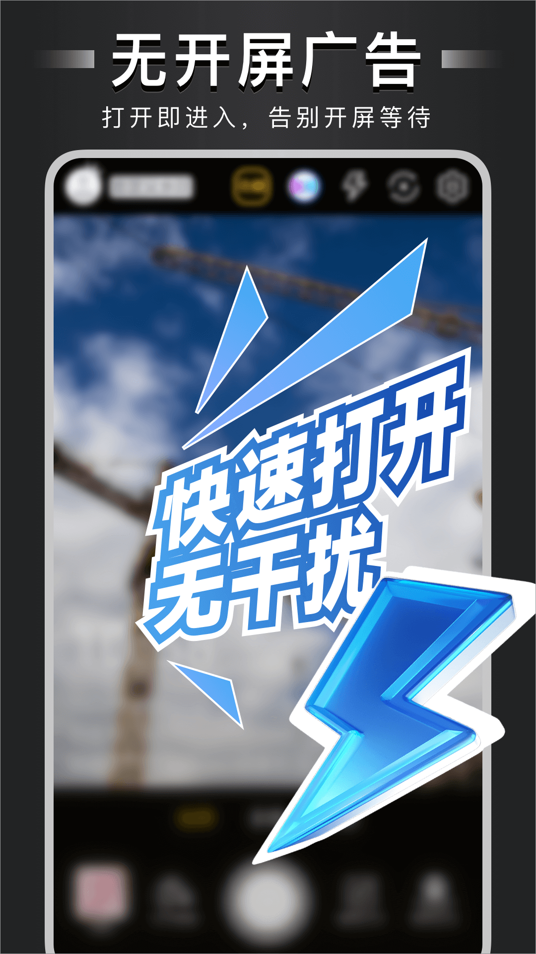 自定义水印相机截图1