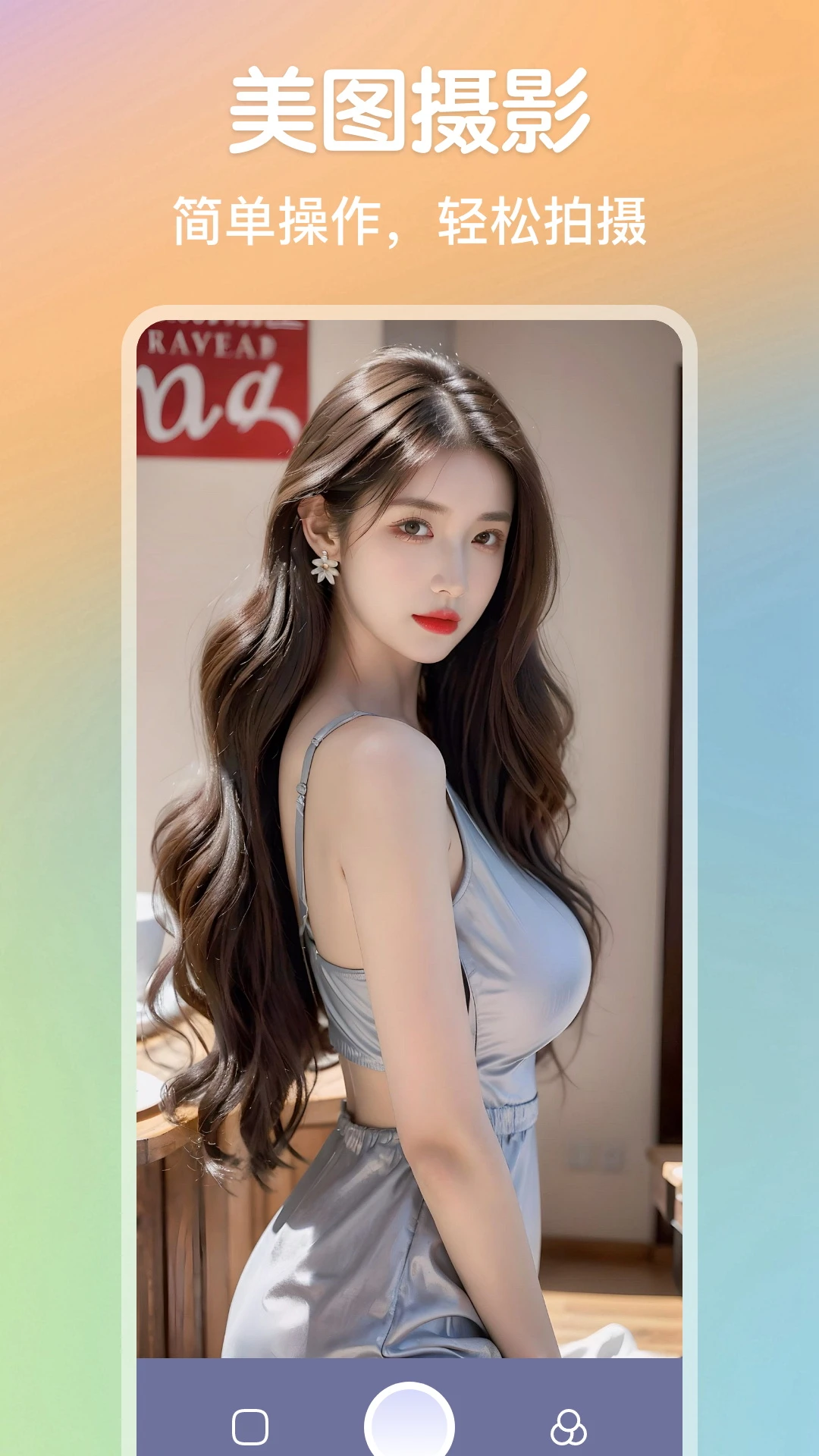 浪花app截图1
