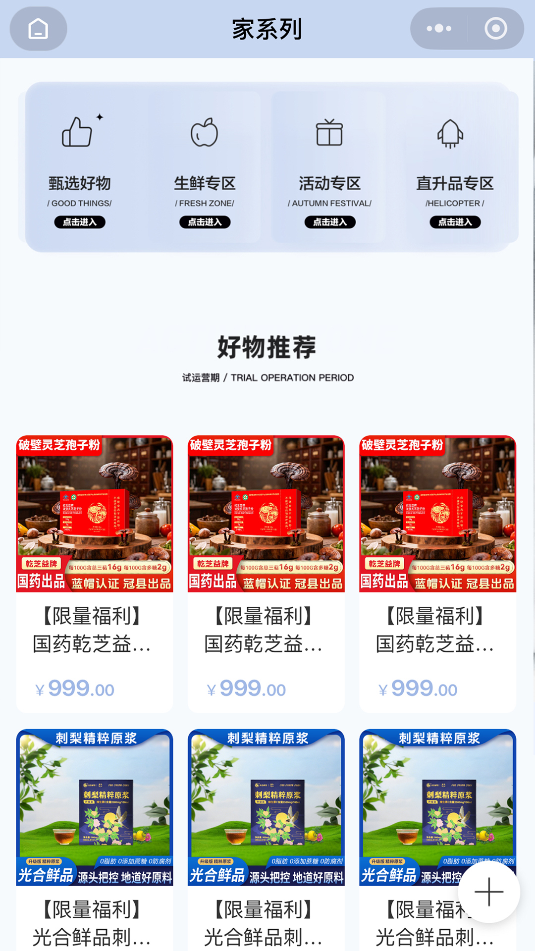老王之家截图2