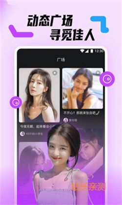 舞娘直播视频截图3