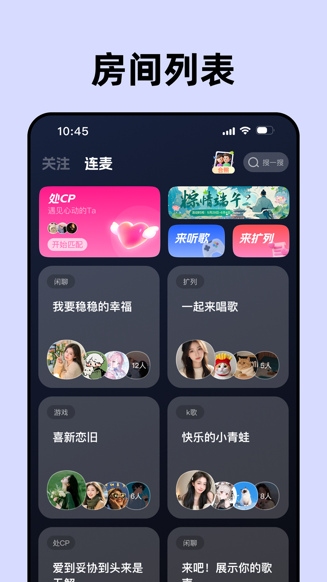 声控物语截图3