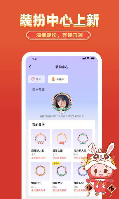 艺气山app截图1