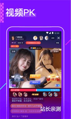 B站直播app下载安卓截图1