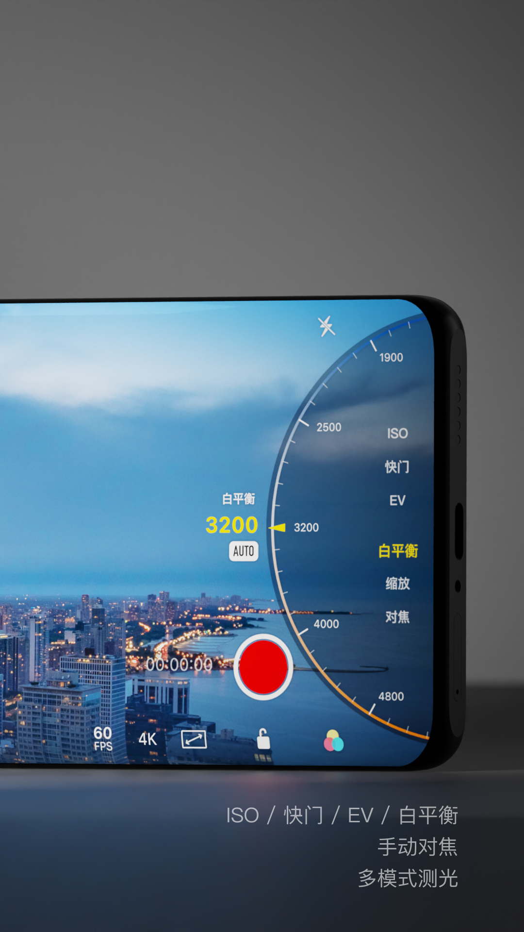 Varlens截图2