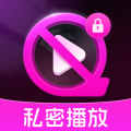 加密隐私播放器图标
