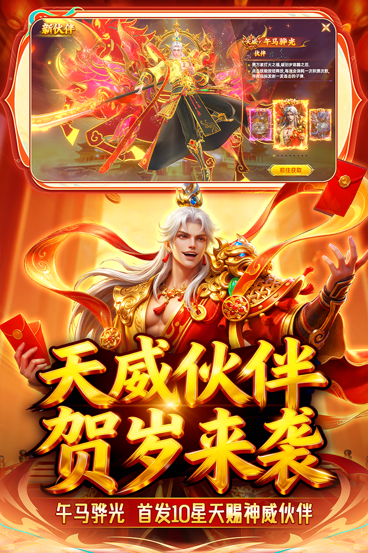 捕鱼新纪元截图3