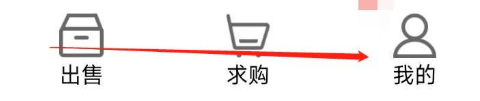 悠悠有品怎么自定义头像 悠悠有品修改头像方法