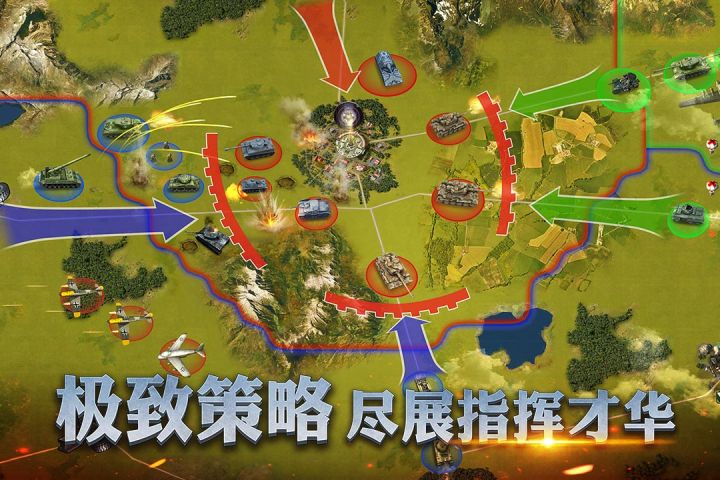 二战风云2官截图2