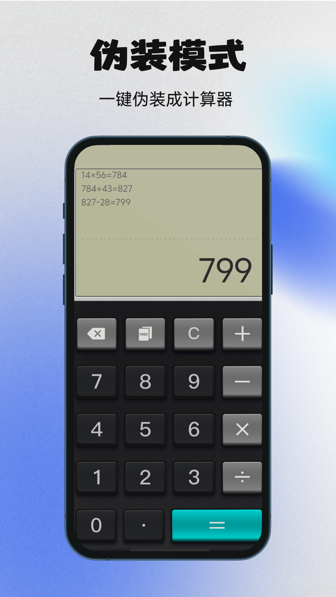 隐藏相册app截图4