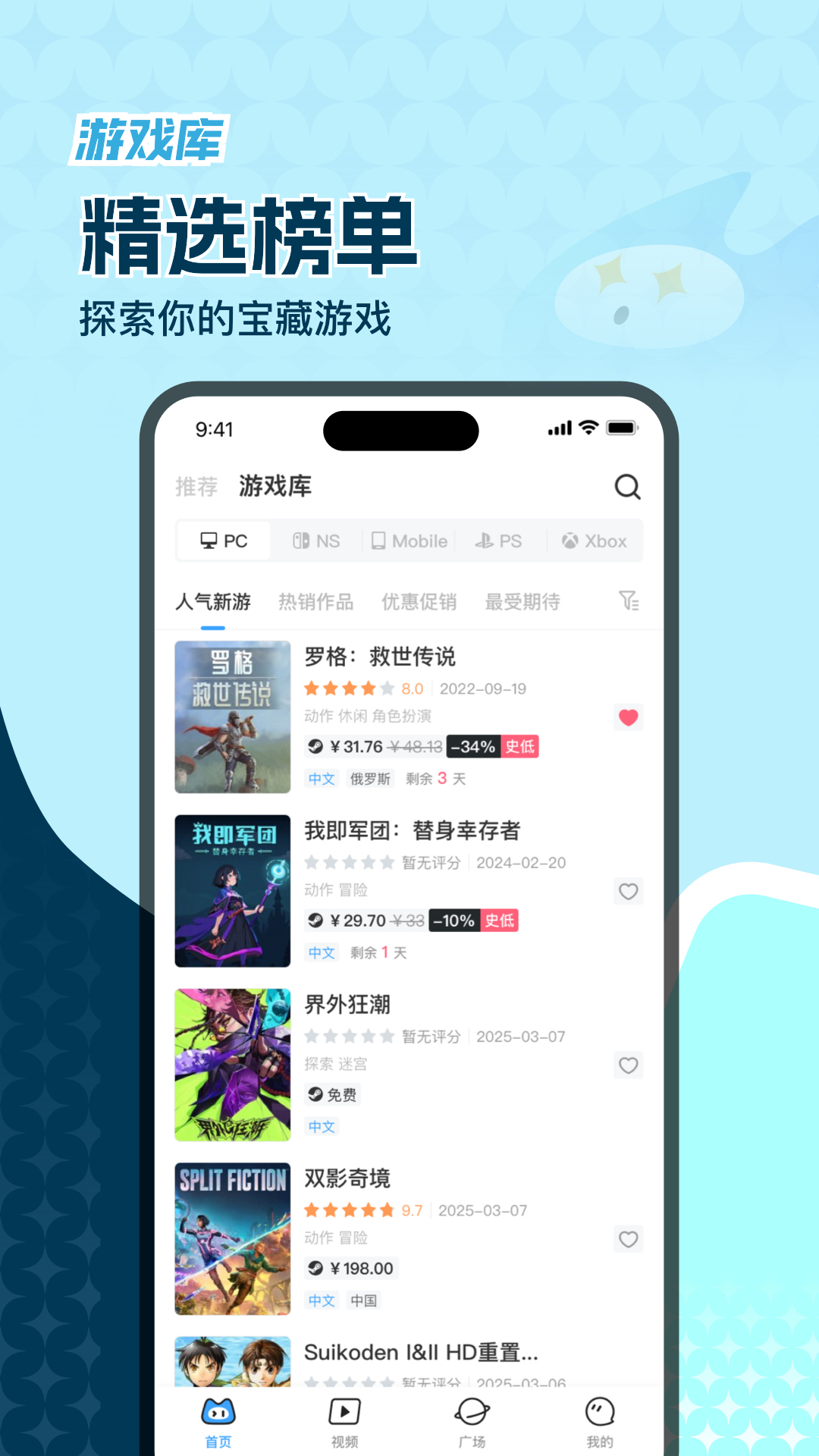 玩呜app截图1