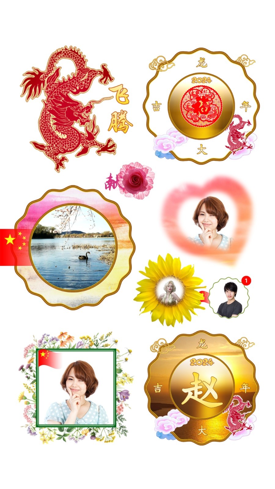 抠图宝截图1