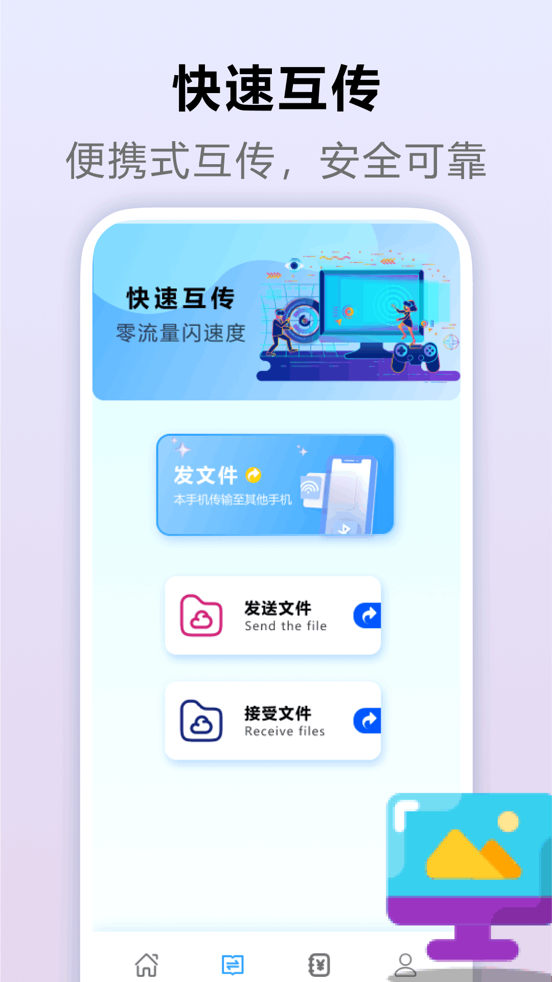 爱验机助手截图3