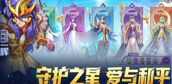 破阵勇士最强阵容怎么搭配?六套T0阵容推荐