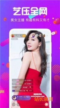 火星tv直播截图2