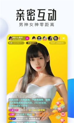 悦悦直播截图3