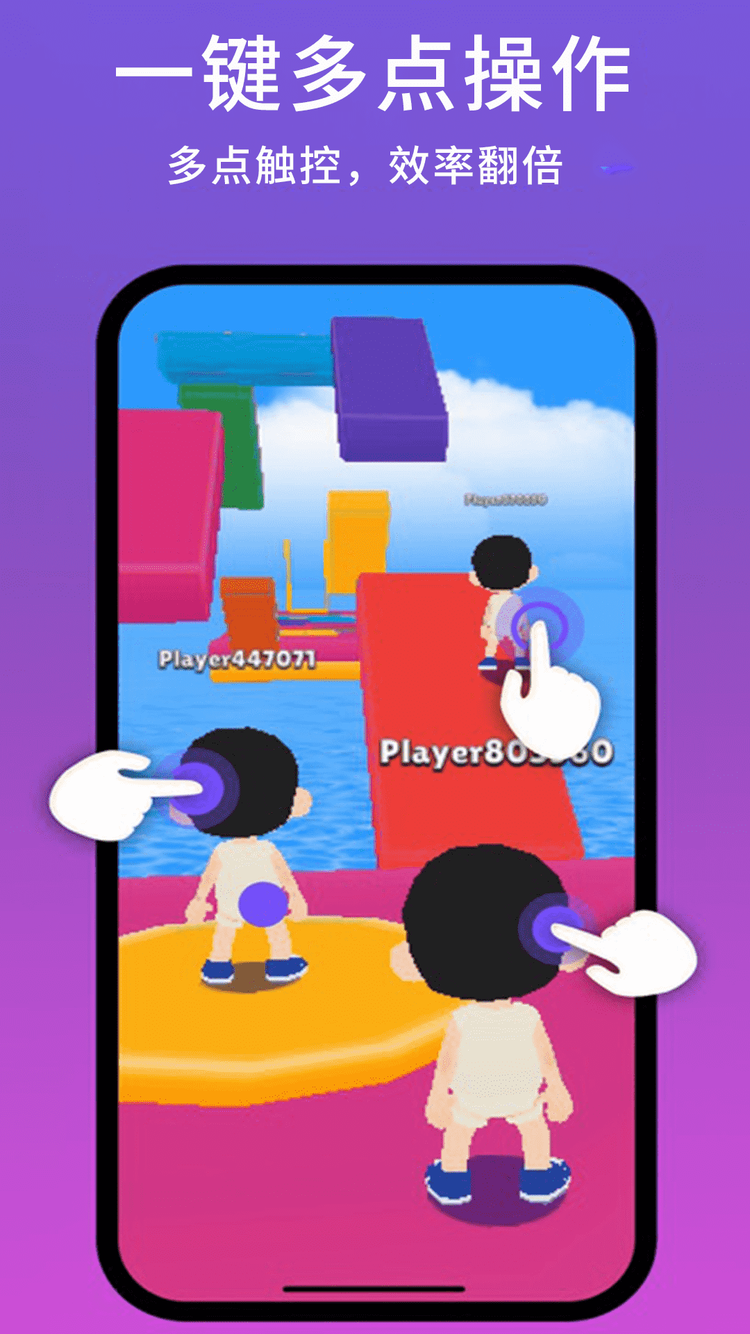 脚本精灵app截图3