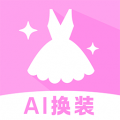 AI换装相机图标