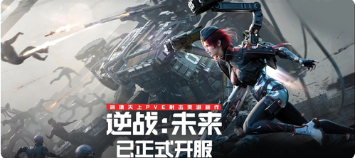 逆战未来S3赛季新角色有哪些?无主之地联动小吵闹上线