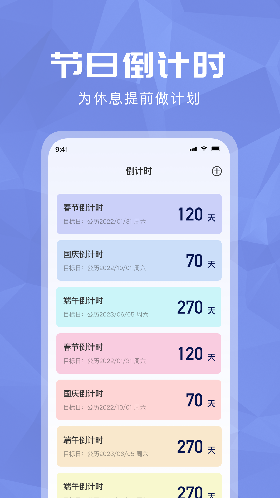 超级分数计算器截图4