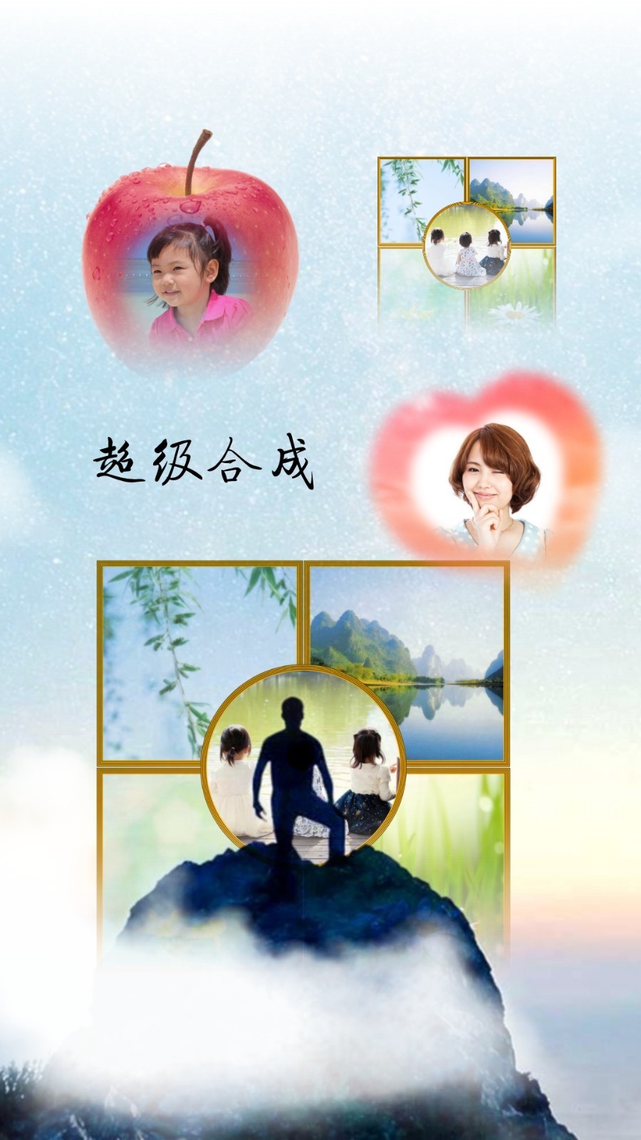 抠图宝截图4