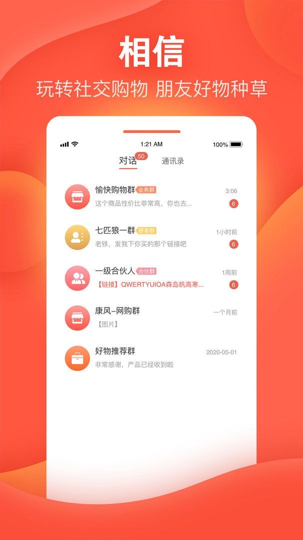 喆鼠截图3