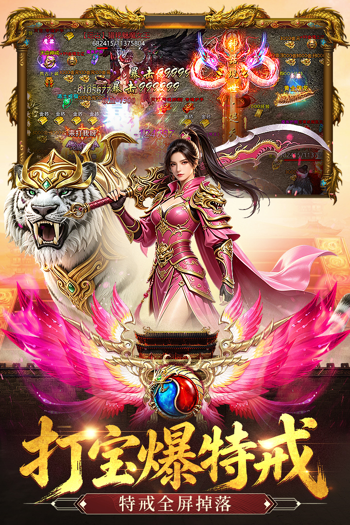 王者守卫战传奇官截图1