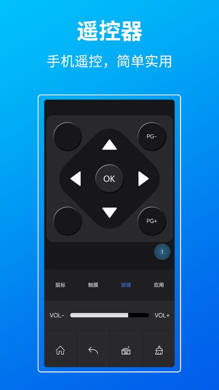 tranScreen截图4
