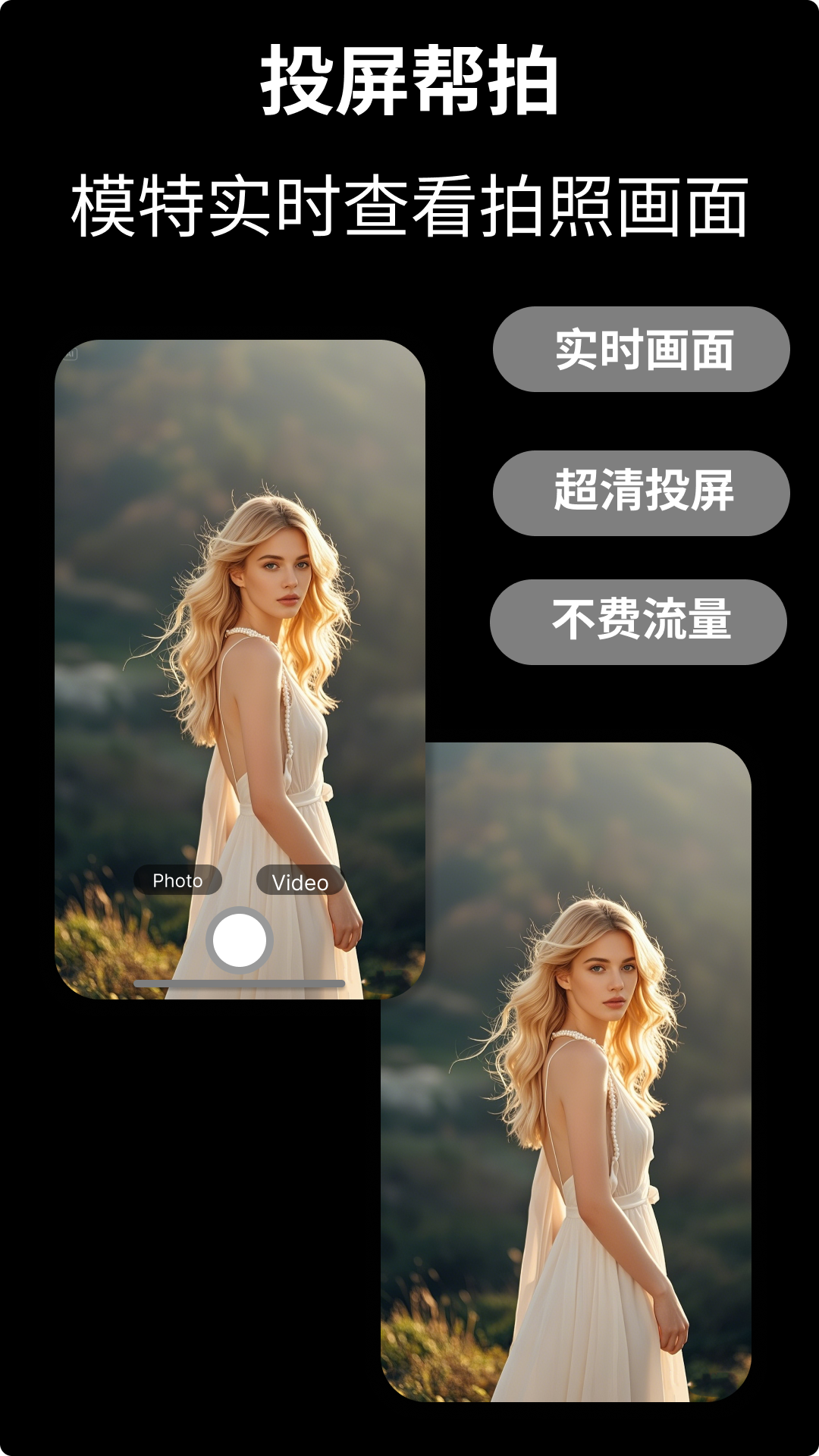 CamFusion截图2