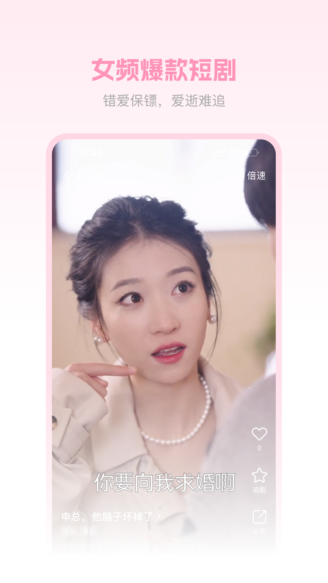 圆圆鲤app截图2