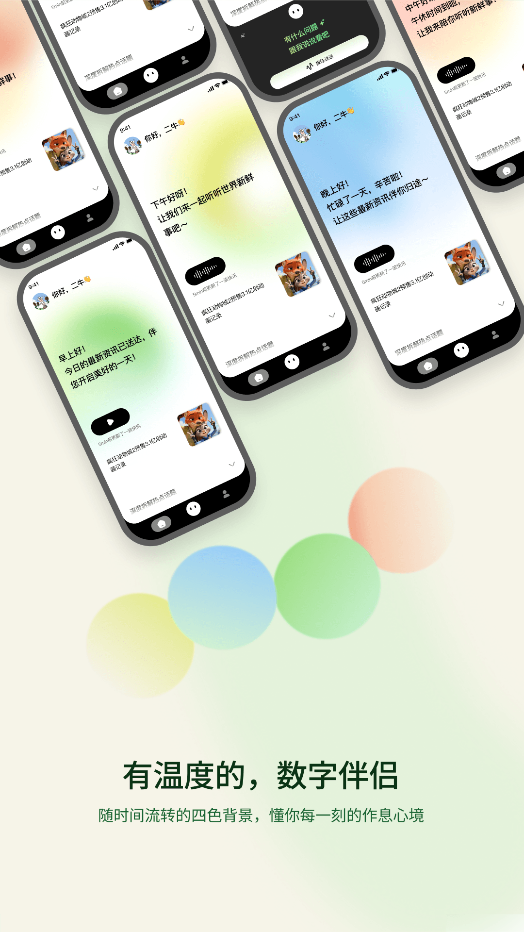 早播app截图3