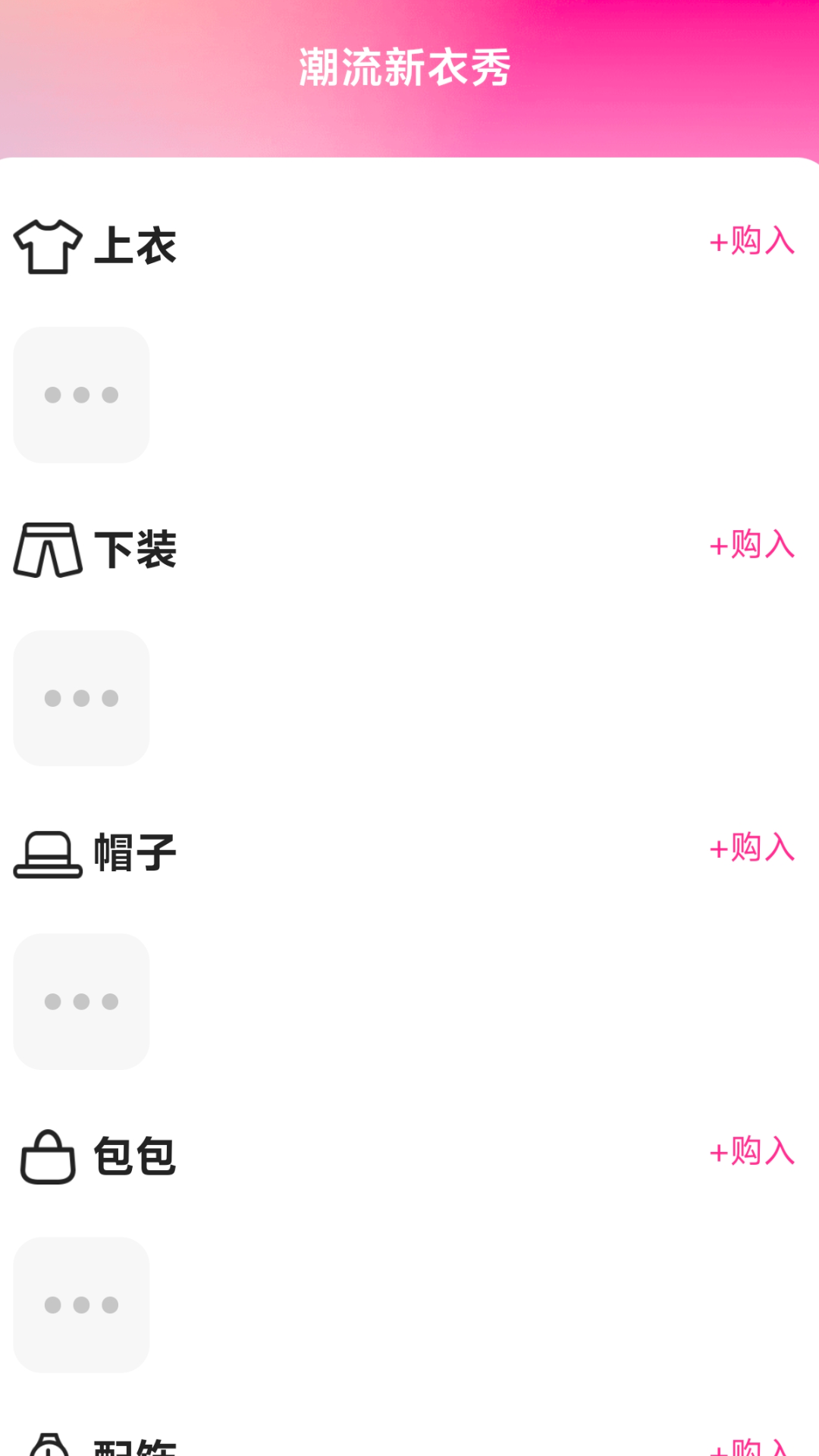 免费潮流来电秀截图3